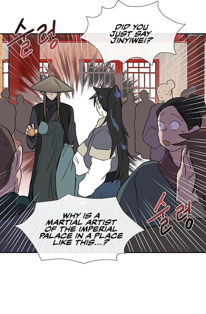 The Scholar's Reincarnation Chapter 101 12
